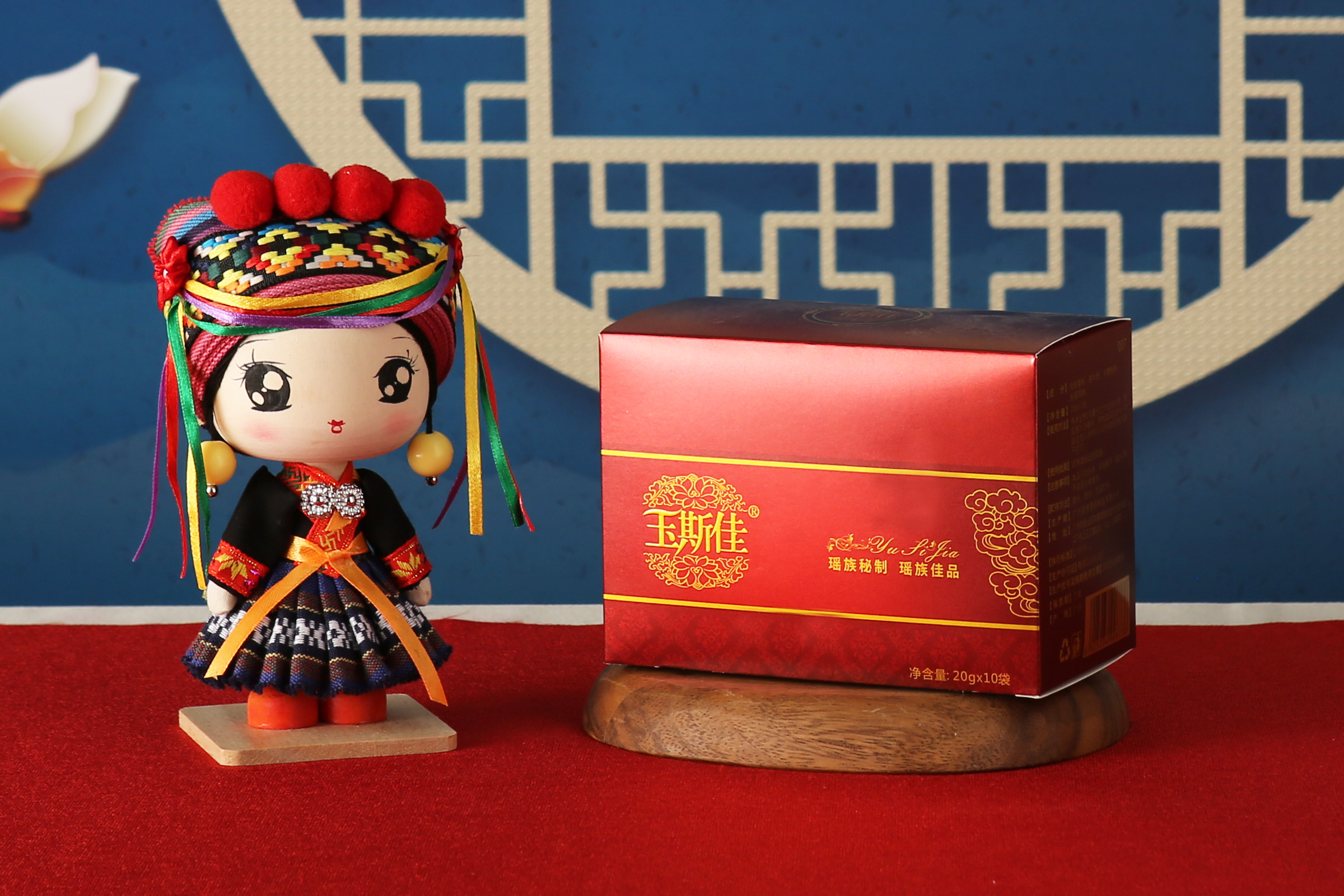 玉斯佳沐足粉1号