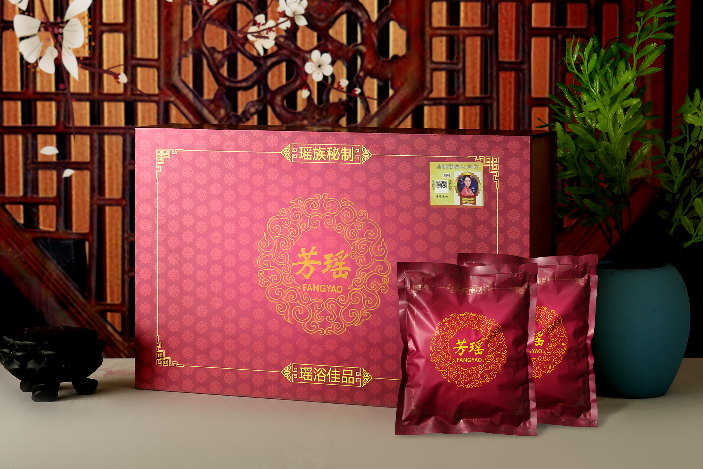 芳瑶净颜泡浴粉