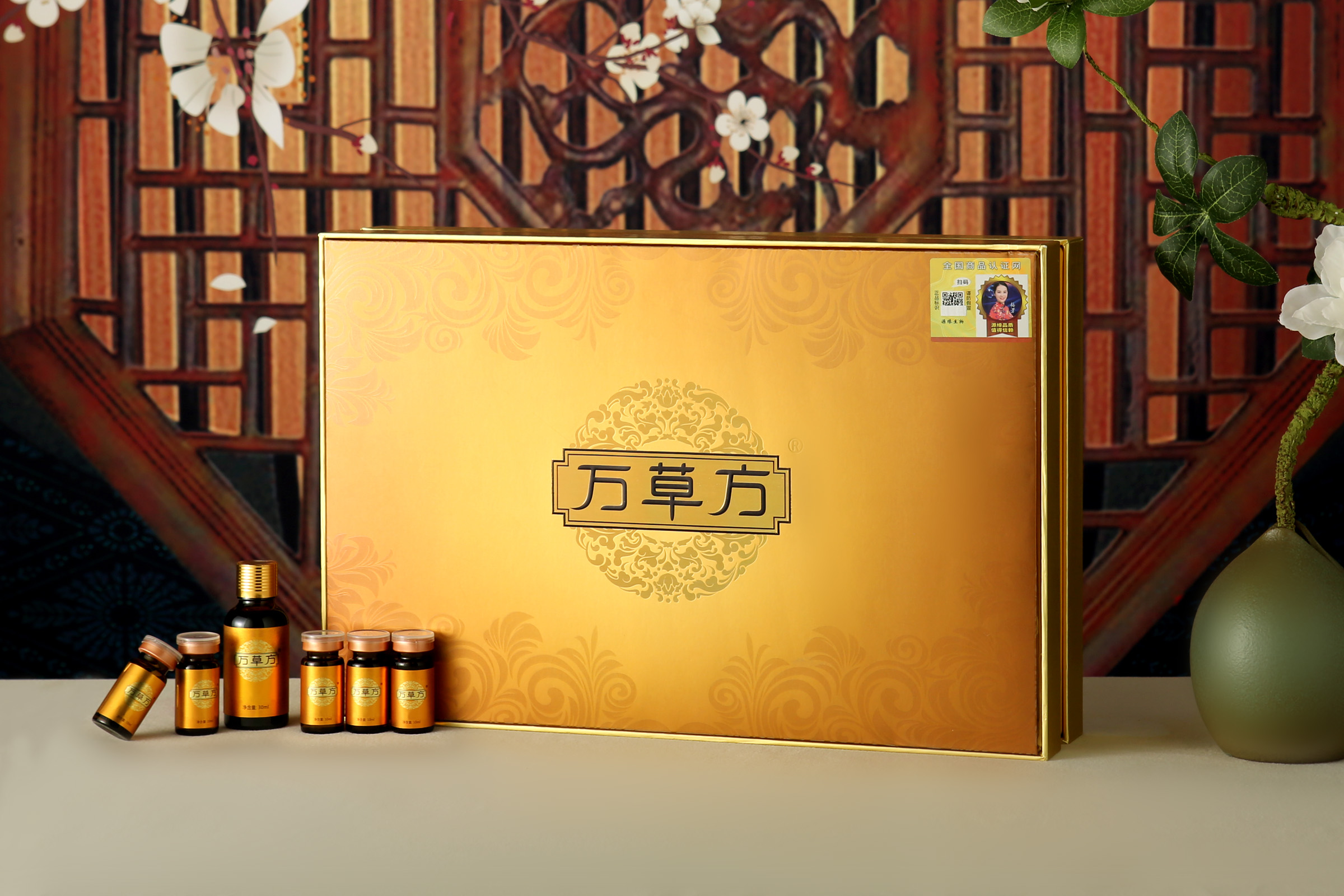 万草方腹部护养套