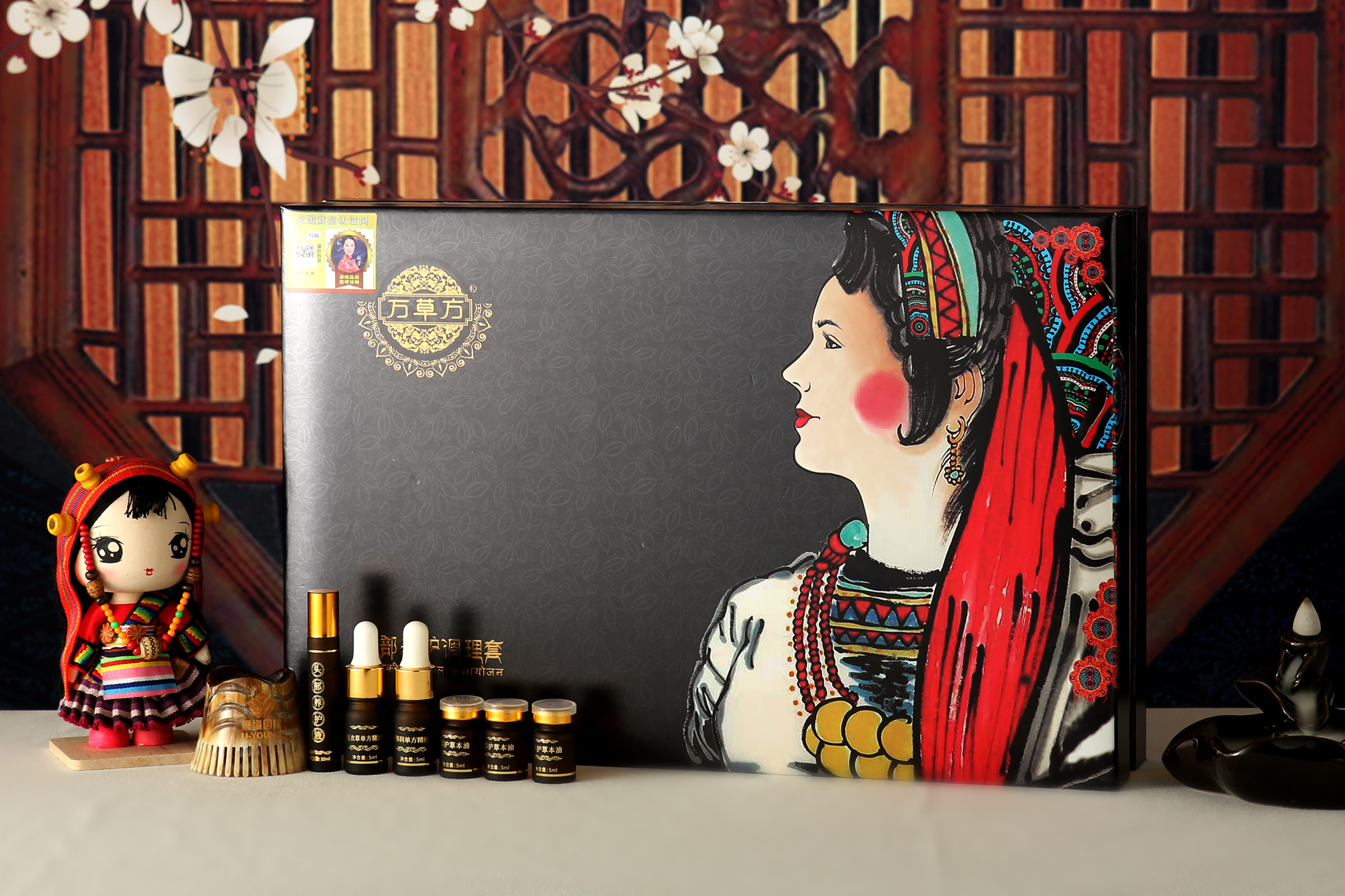 万草方头部养护调理套