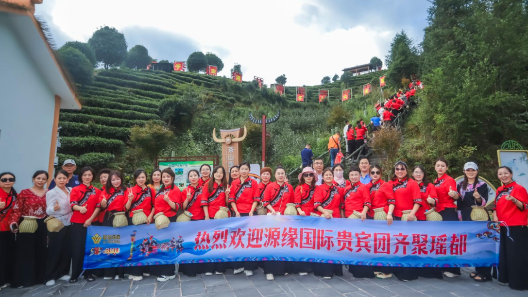 2024秋季总裁峰会暨第五届929会员日嗨购节-寻根之旅篇章