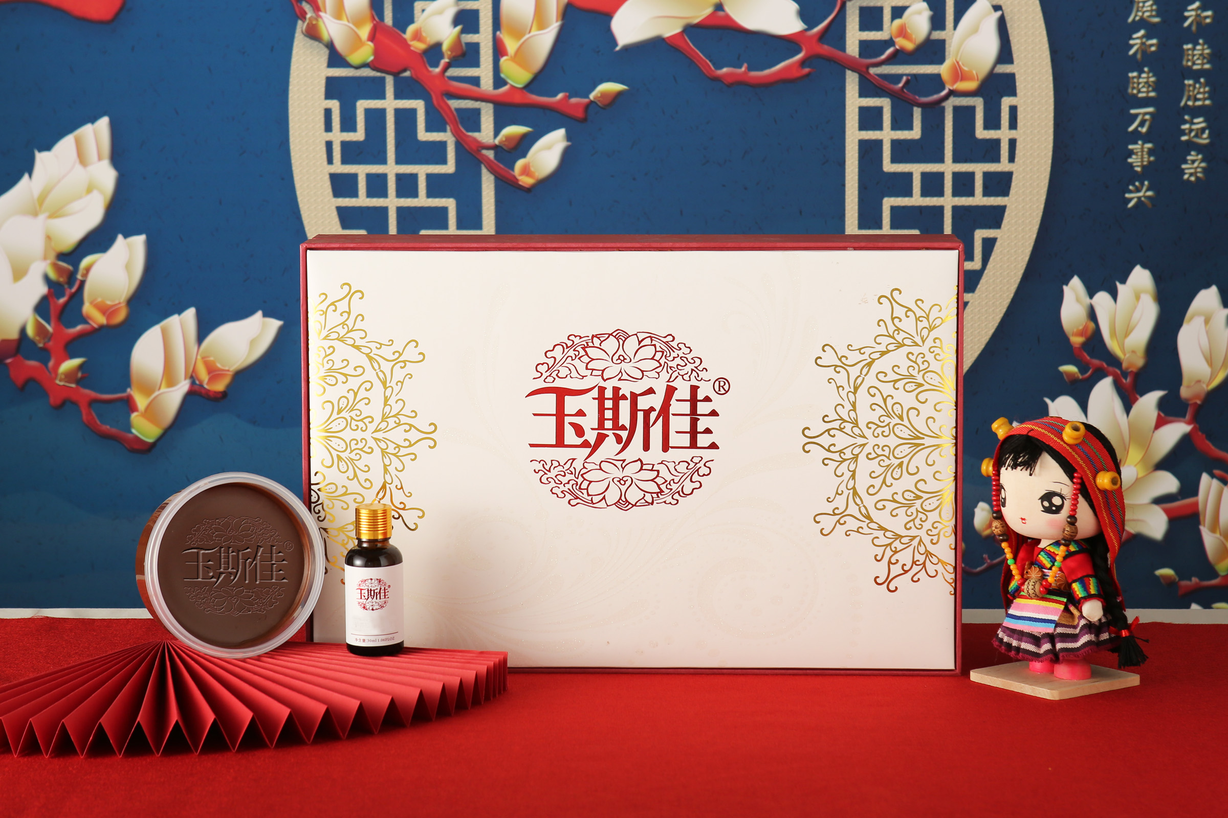 玉斯佳温清背部套