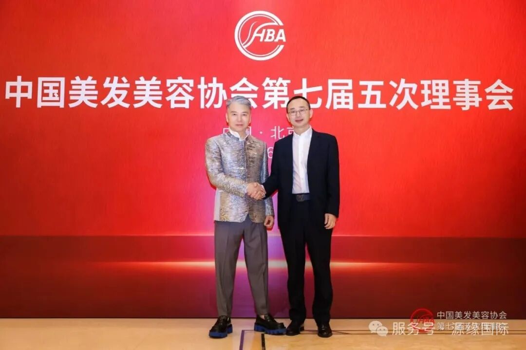 国字号美协重磅盛会！中国美发美容协会七届五次理事会在京召开，王洪宇当选会长，张清云等5人荣任副会长！